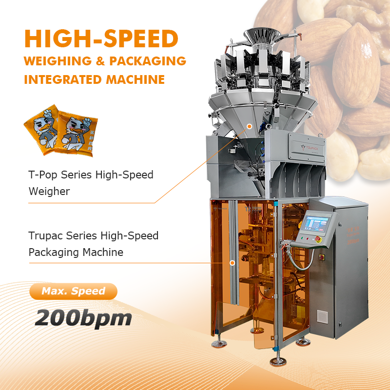 Machine VFFS à grande vitesse | Solution d'emballage automatique verticale par remplissage et scellage pour aliments et aliments pour animaux de compagnie