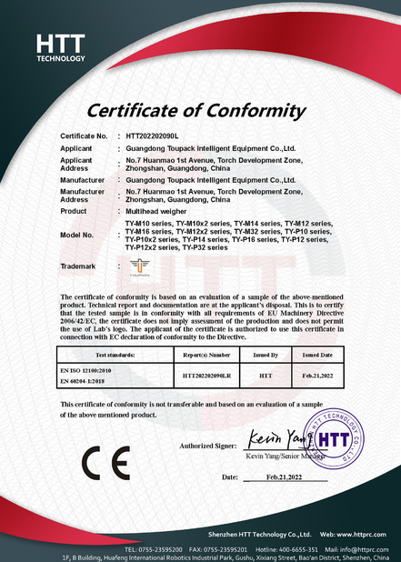 Chine GUANGDONG TOUPACK INTELLIGENT EQUIPMENT CO., LTD Certifications